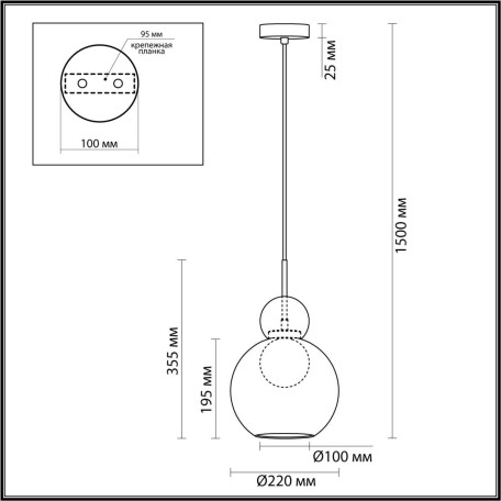 Схема с размерами Odeon Light 5021/1