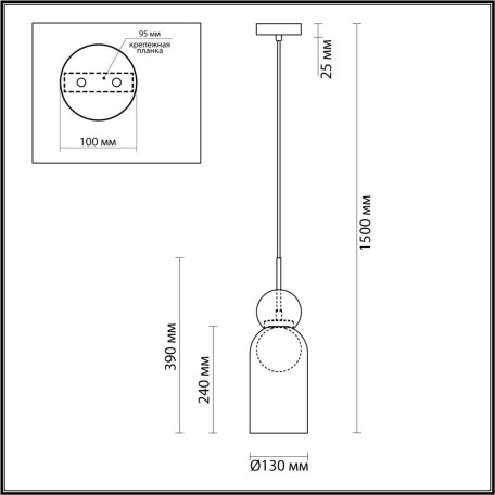 Схема с размерами Odeon Light 5022/1