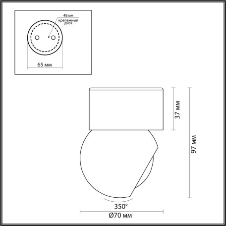 Схема с размерами Odeon Light 6611/7CL