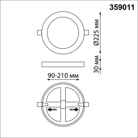 Схема с размерами Novotech 359011