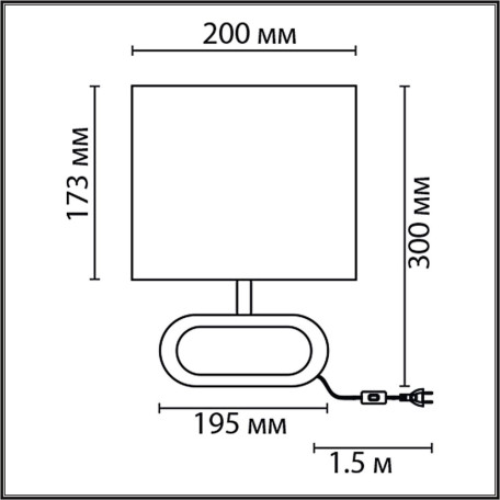 Схема с размерами Lumion 8200/1T