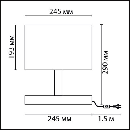 Схема с размерами Lumion 8202/1T