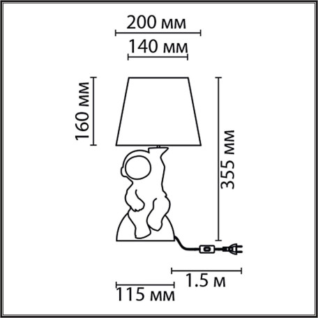 Схема с размерами Lumion 8208/1T