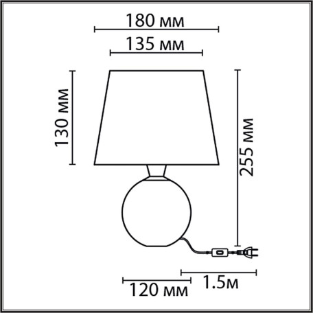 Схема с размерами Lumion 8213/1T