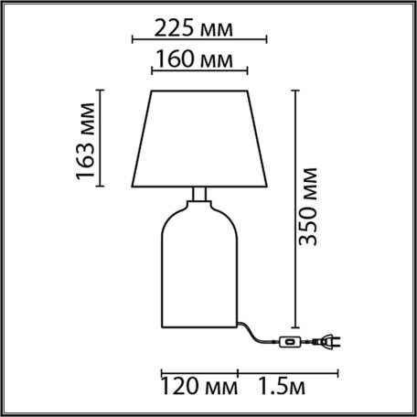 Схема с размерами Lumion 8216/1T