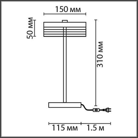 Схема с размерами Lumion 8252/1TL