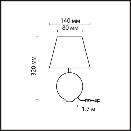 Схема с размерами Lumion 8140/1T