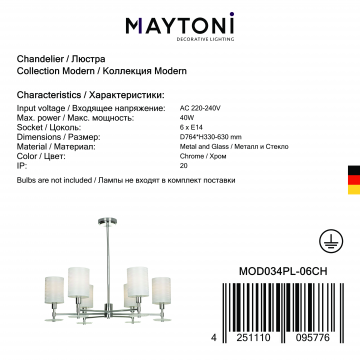 Люстра на составной штанге Maytoni Martina MOD034PL-06CH, 6xE14x40W - миниатюра 4