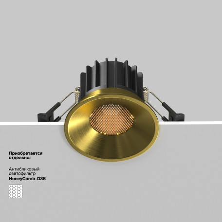 Встраиваемый светильник с регулировкой направления света Maytoni Round DL058-12W3K-BS - миниатюра 5