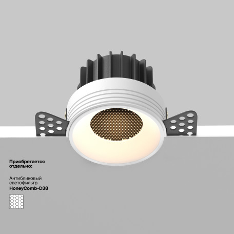 Встраиваемый светильник Maytoni Round DL058-12W3K-TRS-W - миниатюра 5