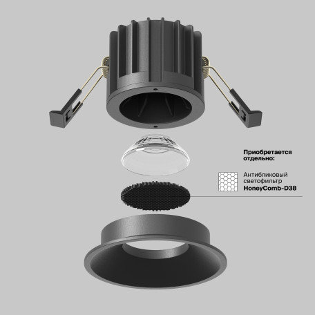 Встраиваемый светильник Maytoni Round DL058-12W4K-B - миниатюра 11