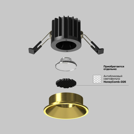 Встраиваемый светильник Maytoni Round DL058-7W4K-BS - миниатюра 7