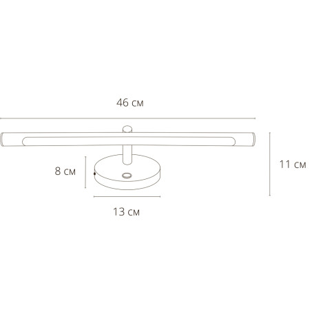 Схема с размерами Arte Lamp A8025AP-1PB