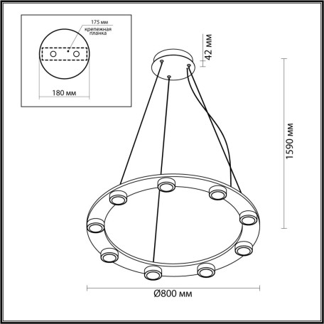 Схема с размерами Odeon Light 6631/75L