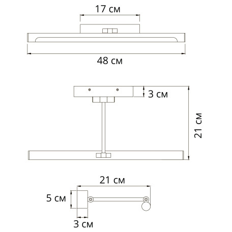 Схема с размерами Arte Lamp A1709AP-1GO