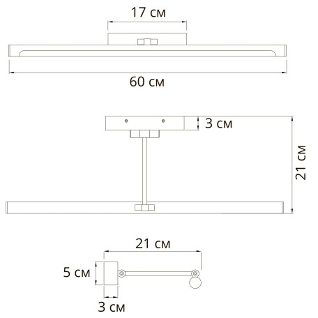 Схема с размерами Arte Lamp A1711AP-1BK