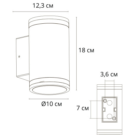 Схема с размерами Arte Lamp A1910AL-2BK