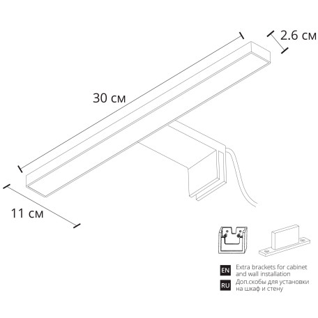 Схема с размерами Arte Lamp A2737AP-1BK