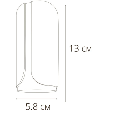 Схема с размерами Arte Lamp A7376PL-1BK