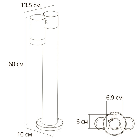 Схема с размерами Arte Lamp A3302PA-1BK