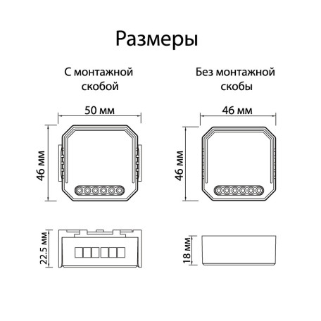 Схема с размерами Denkirs RL1001-SM