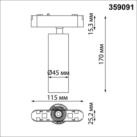 Схема с размерами Novotech 359091