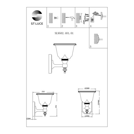 Схема с размерами ST Luce SL9502.401.01