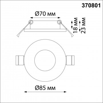 Схема с размерами Novotech 370801