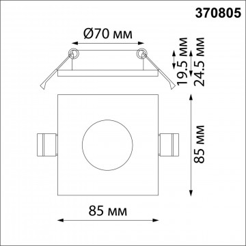 Схема с размерами Novotech 370805