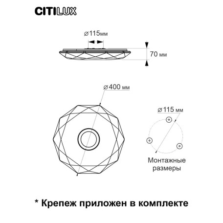 Схема с размерами Citilux CL713A30G