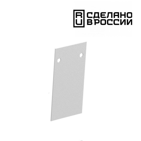 Торцевая заглушка для трека Novotech Flum 135157