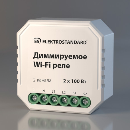 Радиореле Elektrostandard WF 76003/00 a054334