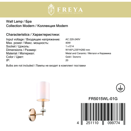 Бра Freya Tiana FR5015WL-01G, 1xE14x40W - миниатюра 2