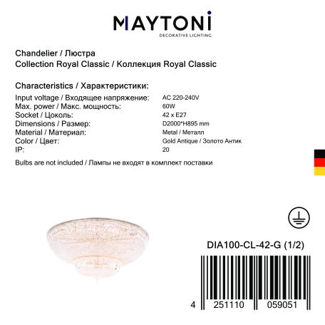 Потолочная люстра Maytoni Palace DIA100-CL-42-G, 42xE27x60W - миниатюра 6