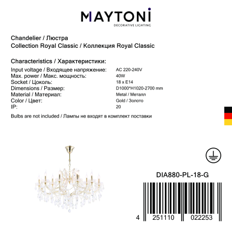 Подвесная люстра Maytoni Erna DIA880-PL-18-G, 18xE14x40W - миниатюра 9