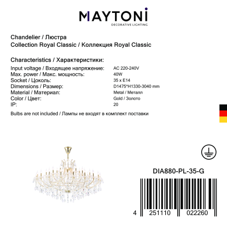 Подвесная люстра Maytoni Erna DIA880-PL-35-G, 35xE14x40W - миниатюра 6