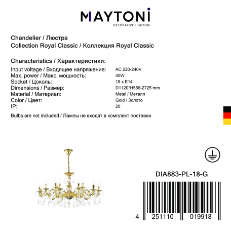 Подвесная люстра Maytoni Monica DIA883-PL-18-G, 18xE14x40W - миниатюра 8