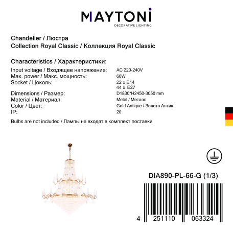 Подвесная люстра Maytoni Palace DIA890-PL-66-G, 66xE27x60W - миниатюра 8