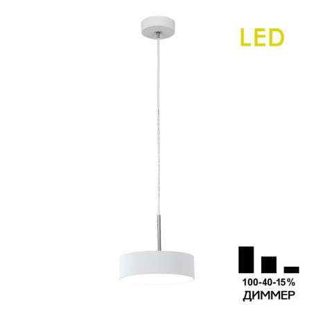 Подвесной светодиодный светильник Citilux Тао CL712S120N, LED 12W 4000K 1050lm