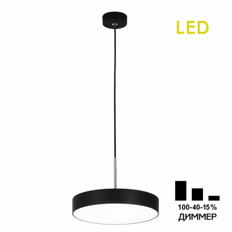 Подвесной светодиодный светильник Citilux Тао CL712S242N, LED 24W 4000K 2100lm