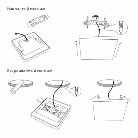 Схема с размерами Elektrostandard a047941