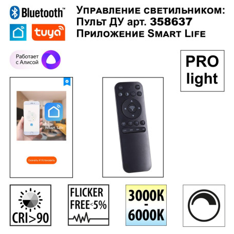 Светильник для трековой системы Novotech Flum 359489 - миниатюра 7