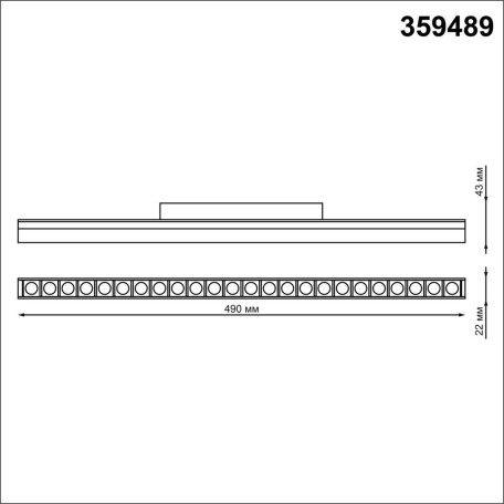 Схема с размерами Novotech 359489