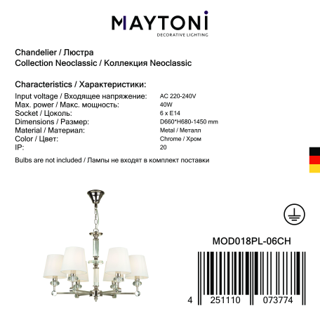 Подвесная люстра Maytoni Riverside MOD018PL-06CH, 6xE14x40W - миниатюра 4