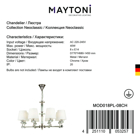 Подвесная люстра Maytoni Riverside MOD018PL-08CH, 8xE14x40W - миниатюра 6