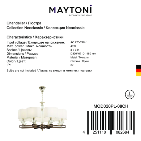 Подвесная люстра Maytoni Ontario MOD020PL-08CH, 8xE14x40W - миниатюра 4