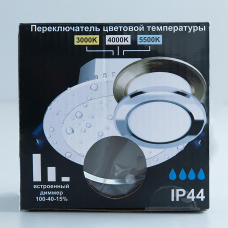 Встраиваемый светодиодный светильник Citilux Акви CLD008111V, IP44, LED 7W 600lm - миниатюра 17