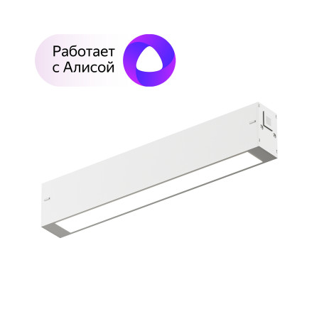 Светодиодный светильник для трековой системы с пультом ДУ Denkirs Smart Linear DK8003-WH, LED 9W 3000-6000K 760lm CRI>90, пластик