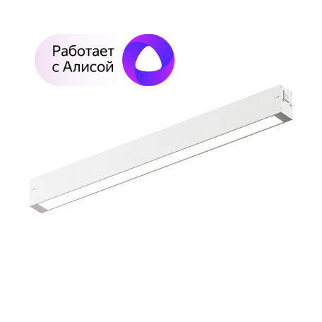 Светодиодный светильник для трековой системы с пультом ДУ Denkirs Smart Linear DK8004-WH, LED 18W 3000-6000K 1520lm CRI>90, пластик