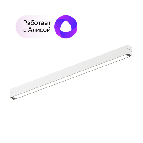 Светодиодный светильник для трековой системы с пультом ДУ Denkirs Smart Linear DK8005-WH, LED 27W 3000-6000K 2268lm CRI>90, пластик